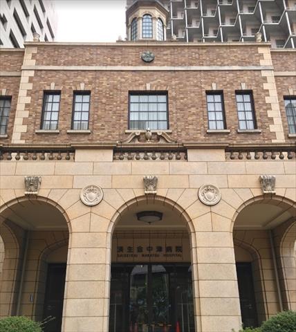 病院　済生会中津病院（病院）まで2781m
