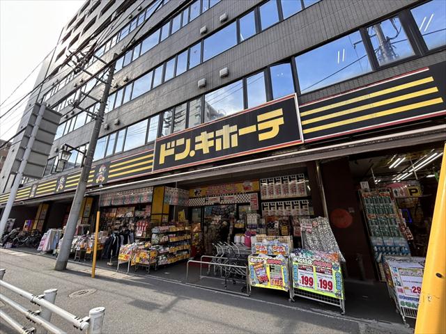 その他　ドン・キホーテ（その他）まで46m