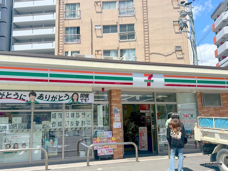 コンビニ　セブン-イレブン 大阪塩草３丁目店（コンビニ）まで295m