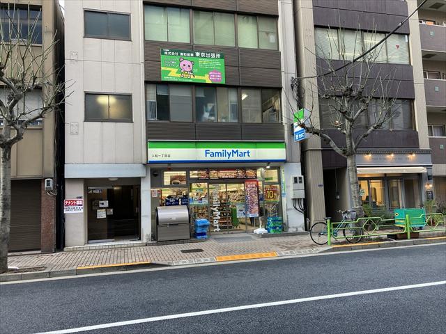 コンビニ　ファミリーマート入船一丁目店（コンビニ）まで24m