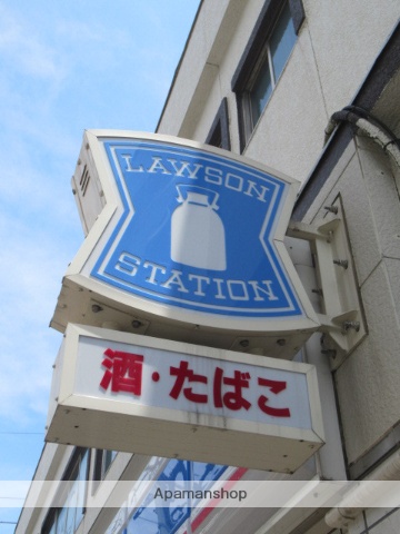 コンビニ　ローソン西新宿四丁目店（コンビニ）まで435m