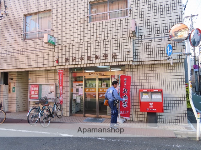 郵便局　池袋本町郵便局（郵便局）まで667m