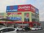 ホームセンター　ジョーシン南津守店（ホームセンター）まで276m