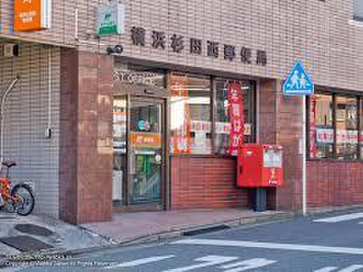 郵便局　横浜杉田西郵便局（郵便局）まで314m