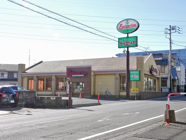 飲食店　サイゼリヤ鶴瀬店（飲食店）まで556m