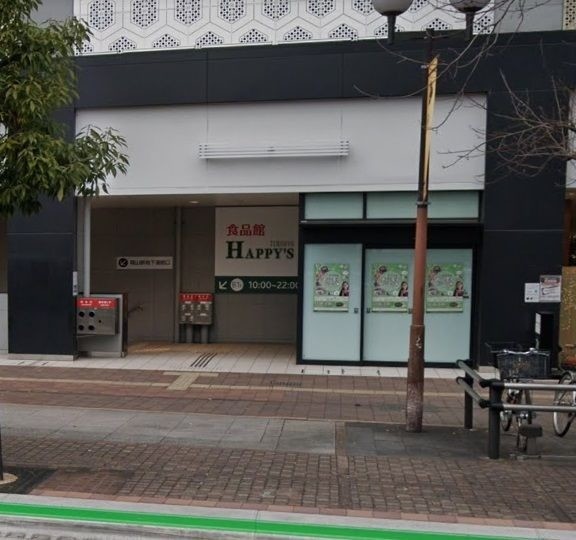 スーパー　天満屋ハピーズ　岡山駅前店（スーパー）まで714m