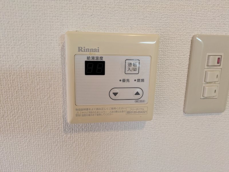 その他　同物件他号室のお写真です（206号室）