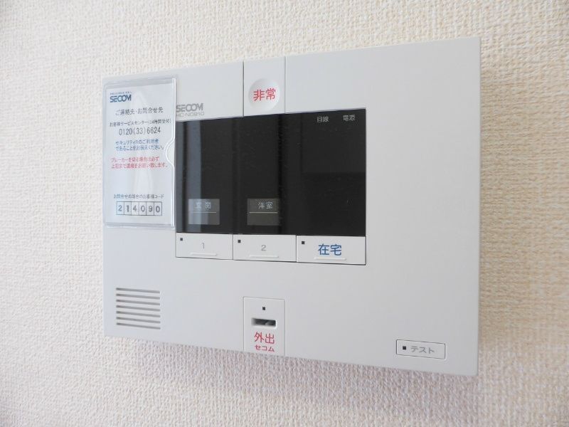 セキュリティ　※別号室写真です