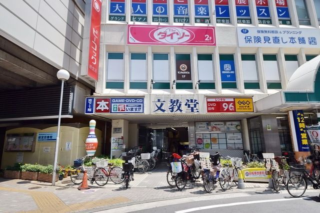 その他　ザ・ダイソー経堂店（その他）まで508m