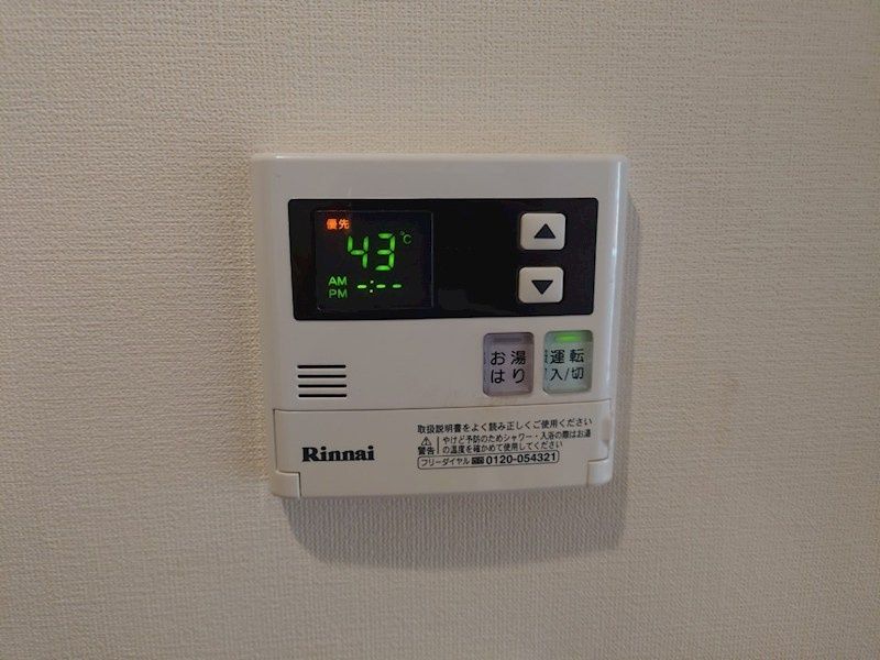 その他設備　☆設備充実☆
