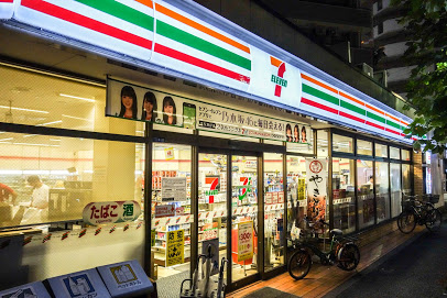 コンビニ　セブンイレブン 西早稲田1丁目店（コンビニ）まで342m