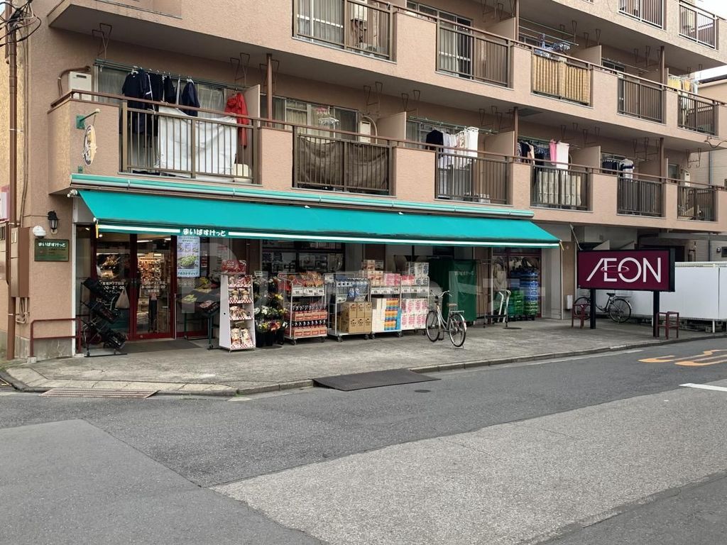 スーパー　まいばすけっと/江東亀戸7丁目店（スーパー）まで300m