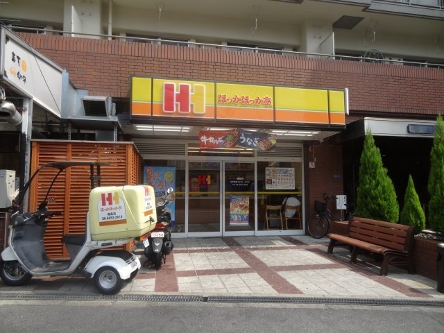 飲食店　ほっかほっか亭福島店（飲食店）まで345m