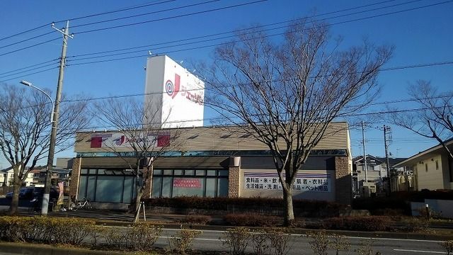 その他　ジェーソン 成田店（その他）まで650m