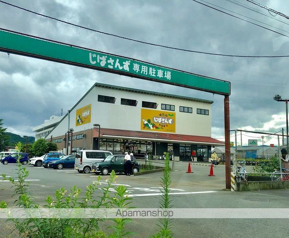 スーパー　じばさんず（スーパー）まで1517m