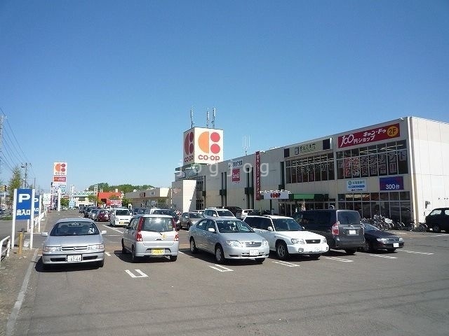 スーパー　コープさっぽろ藤野店（スーパー）まで620m