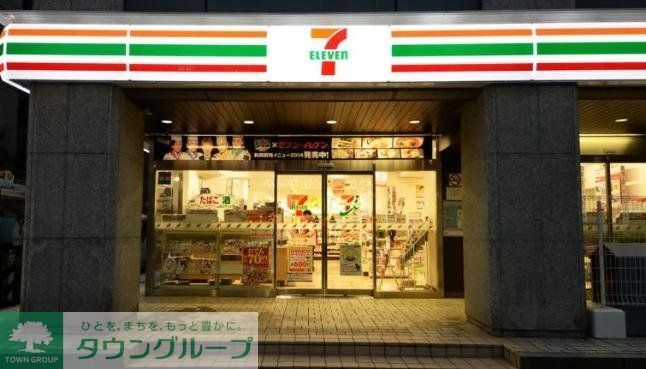 コンビニ　セブンイレブン西新橋2丁目店（コンビニ）まで870m