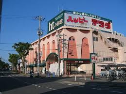 スーパー　ハッピーテラダ 大津唐崎店（スーパー）まで772m