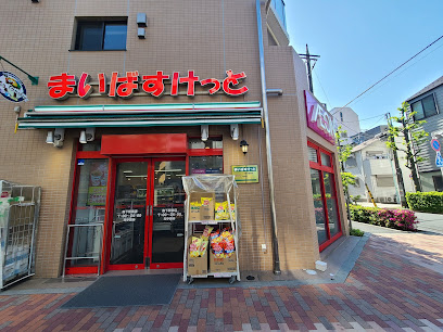 スーパー　まいばすけっと森下駅南（スーパー）まで266m