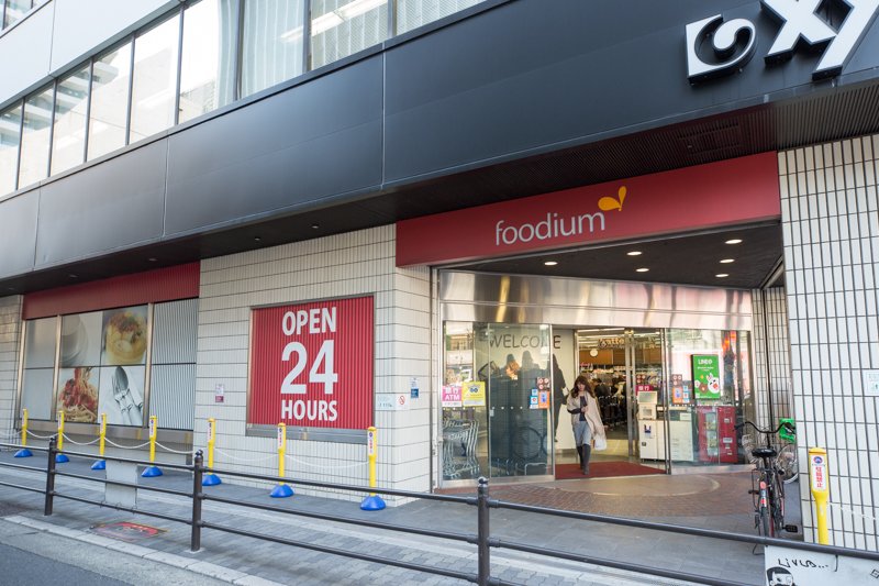 スーパー　foodium堂島（スーパー）まで721m