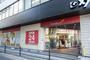 スーパー　foodium堂島（スーパー）まで721m