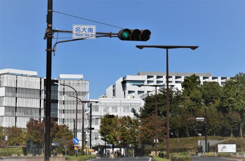 大学・短大　名古屋大学　東山キャンパス（大学・短大）まで1756m