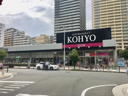 スーパー　KOHYO(コーヨー) 難波湊町店（スーパー）まで422m