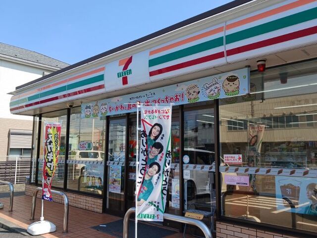 コンビニ　セブンイレブン（コンビニ）まで180m