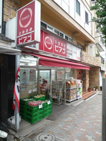 スーパー　ｍｉｎｉピアゴ雑司が谷２丁目店（スーパー）まで480m