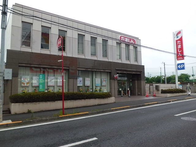 銀行　多摩信用金庫（銀行）まで450m