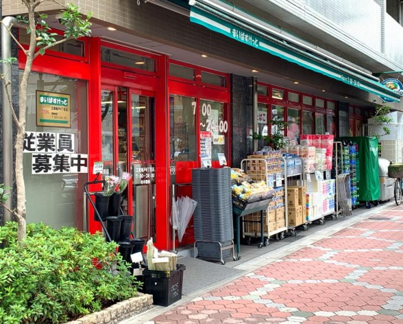 スーパー　まいばすけっと江東亀戸6丁目店（スーパー）まで273m