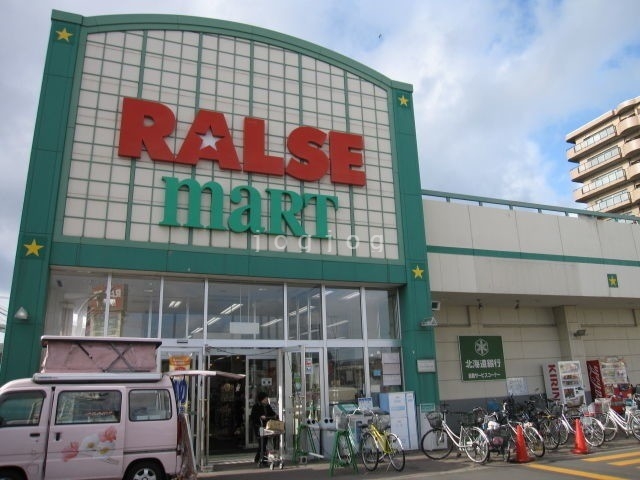 スーパー　ラルズマート北35条店（スーパー）まで715m