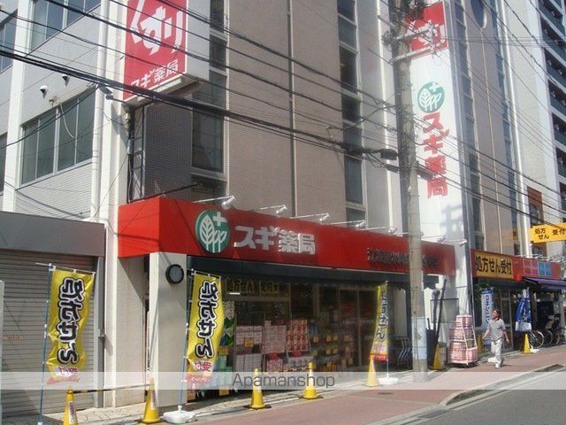 ドラックストア　スギ薬局　江坂垂水町店（ドラッグストア）まで117m