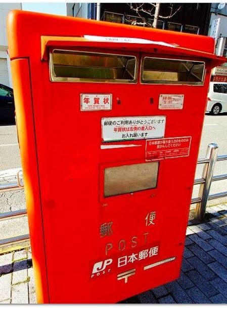 郵便局　摂津正雀郵便局（郵便局）まで243m