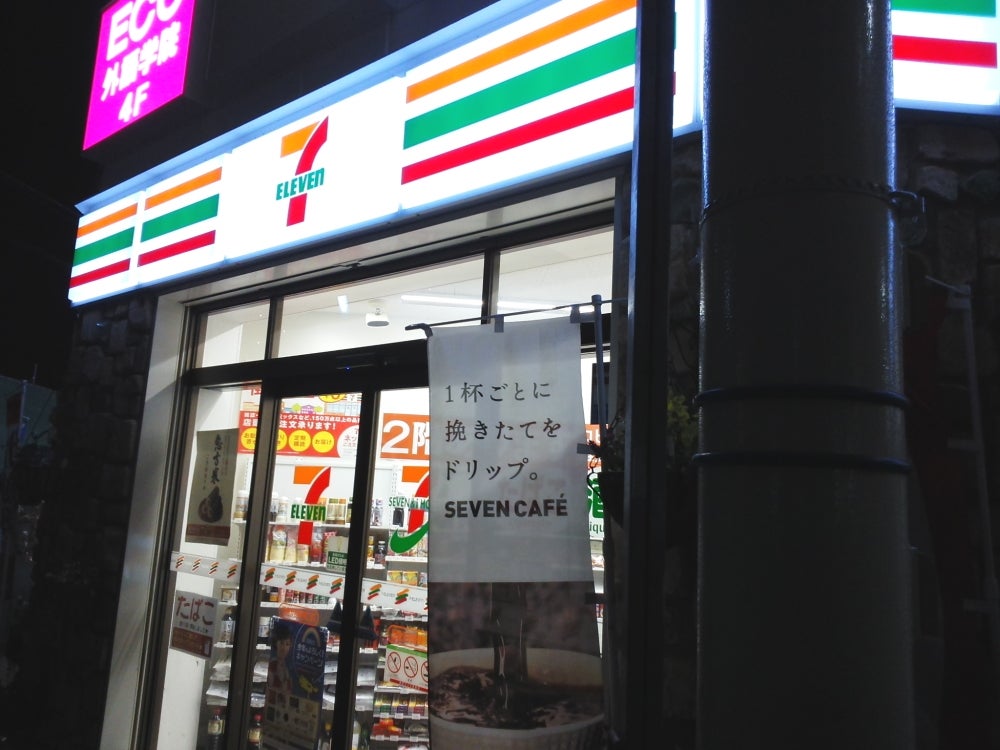 コンビニ　セブン-イレブン 阪急淡路駅東口店（コンビニ）まで88m