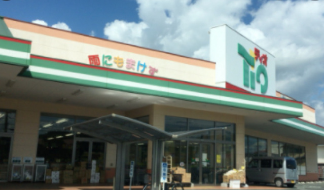 スーパー　ティオ東岡山店（スーパー）まで932m