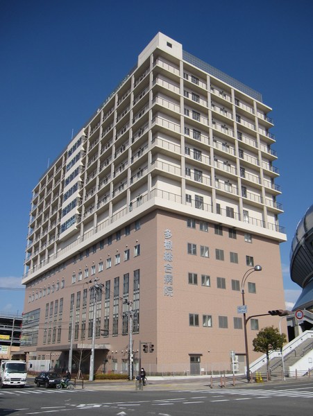 病院　社会医療法人きつこう会多根総合病（病院）まで1158m