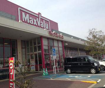 スーパー　Maxvalu(マックスバリュ) 梅井店（スーパー）まで493m