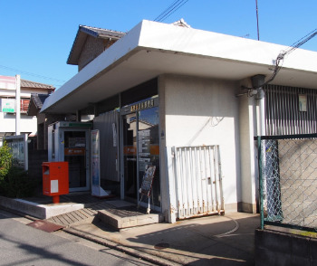 郵便局　高砂伊保崎郵便局（郵便局）まで1065m