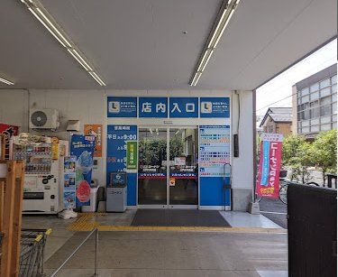 ホームセンター　ホームセンターコーナン江戸川中央店（ホームセンター）まで300m
