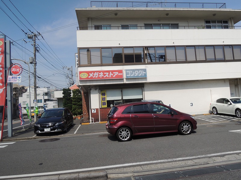 その他　メガネストア（その他）まで914m