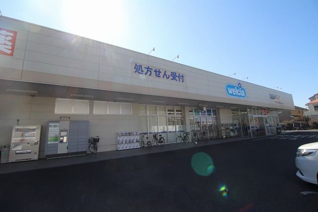 その他　ウエルシア東久留米滝山店（その他）まで780m