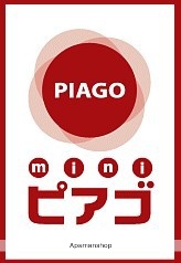 コンビニ　ｍｉｎｉピアゴ（コンビニ）まで2254m