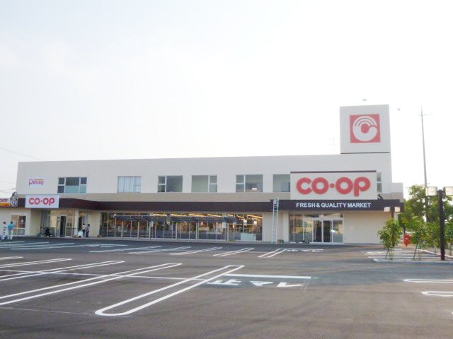 スーパー　コープ北畝（スーパー）まで686m