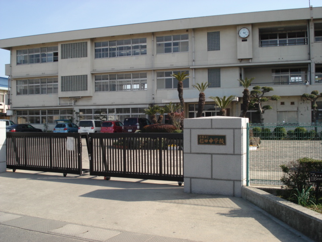 中学校　倉敷市立福田中学校（中学校）まで517m