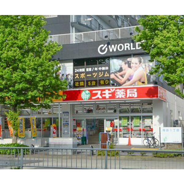 ドラックストア　スギドラッグ 桜本町店（ドラッグストア）まで791m