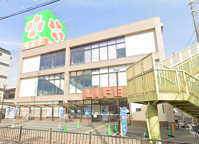 スーパー　ライフ 江口店（スーパー）まで569m