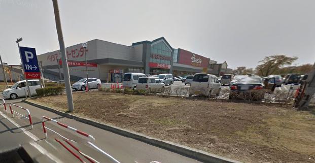 スーパー　ベイシアひだかモール店（スーパー）まで1426m
