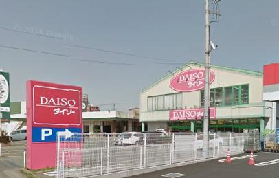 その他　ザ・ダイソー日高高萩店（その他）まで626m