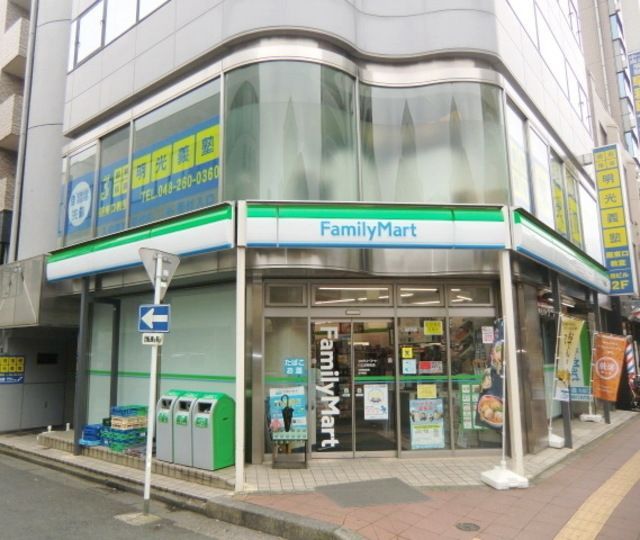 コンビニ　ファミリーマート川口芝新町店（コンビニ）まで345m